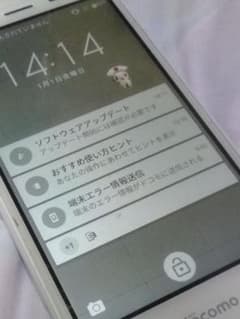 スマホ MONO MO 01 J 裏面ひび割れのサムネイル
