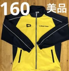 美品 リベルタジャージ ジャケット 160 イエロー ネイビー - メルカリ