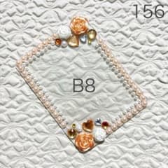人気デザイン】B8硬質ケースデコ オレンジ【薔薇・ハート・パール