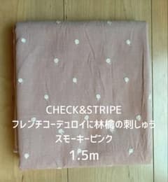 CHECK&STRIPE フレンチコーデュロイに林檎の刺しゅう スモーキーピンクのサムネイル