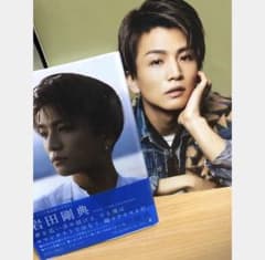 岩田剛典写真集のサムネイル