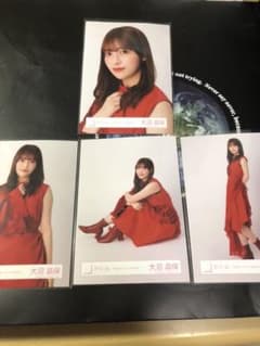 櫻坂46 大沼晶保 生写真のサムネイル