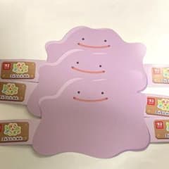 Thumbnail of 【Pocket Monster】ぽこあポケモン 紙製 3枚セット