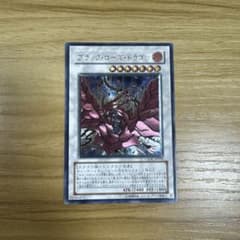 ブラックローズ　レリーフのサムネイル
