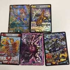 デュエルマスターズ 5枚のサムネイル