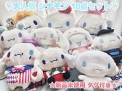 [태그 첨부 계피 10점 정리 판매]sanrio 계피 롤