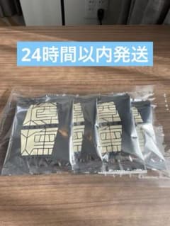 山崎蒸溜所購入 樽燻 ミックスナッツ 小袋4袋のサムネイル