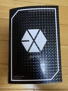 EXO トレカファイルのサムネイル