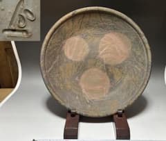 22　備前　牡丹餅 飾皿　約41㎝　大皿　唐木　皿立て 直しあり　詳細不明 22 備前 牡丹餅 飾皿 約41㎝ 大皿 唐木 皿立て 直しあり 詳細