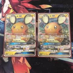 ポケモンカード デデンネGX RRのサムネイル