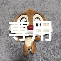 【萌様専用】チップ ファンキャップのサムネイル