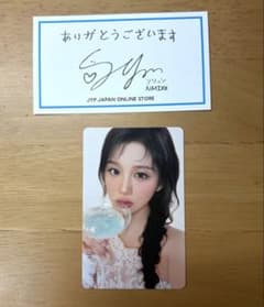 NMIXX ZERO FRONTIER 사후 판매 구매 혜택 트레카 솔롄