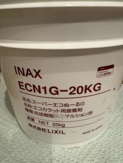 スーパーエコぬーるG 20kg(7.3kg)のサムネイル