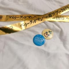 はなおんさま専用のサムネイル