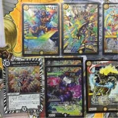 デュエルマスターズのサムネイル
