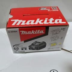 マキタmakitaバッテリーBL1860新品未使用日立のサムネイル