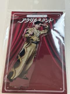 M!LK 吉田仁人 アクスタ のぞいてみるく？展のサムネイル