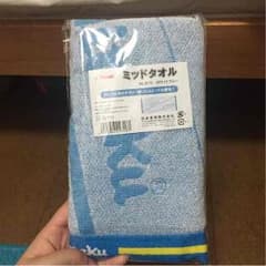 【新品】ニッタク ミッドタオルのサムネイル