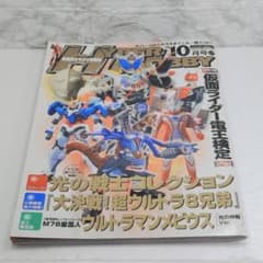 m92172978231_1.jpg?1758676940