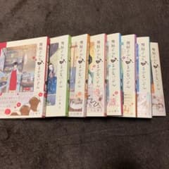 舞妓さんちのまかないさん1〜8巻のサムネイル