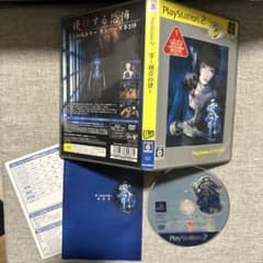 零 刺青の聲 PlayStation 2 the Bestのサムネイル