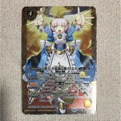 バトスピ 不思議天使メリエルのサムネイル