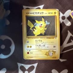 マチスのピカチュウ ポケモンジム第2弾 クチバシティジム マチス