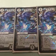 聖霊左神ジャスティスのサムネイル