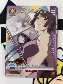 物語シリーズ ユニオンアリーナ 戦場ヶ原ひたぎ パラレル c - メルカリ