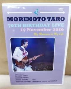 森本タロー古稀記念ライブ DVD 70TH BD LIVE 沢田研二 森本タロー古稀記念ライブ DVD 70TH BD LIVE 沢田研二 - メルカリ