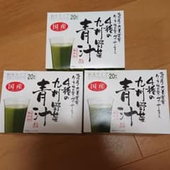 青汁のサムネイル