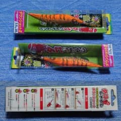 タコ用 エギのサムネイル
