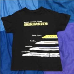 SHINKANSEN 新幹線 Tシャツ 120のサムネイル