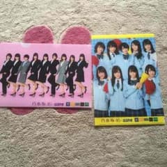 たつ様 専用のサムネイル