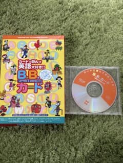 bbカード CDつき セルム児童英語 英語学習 B.Bカード - メルカリ