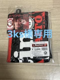 新日本プロレス　内藤哲也タオルのサムネイル