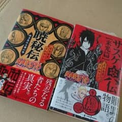 ちろるちょこ。様専用のサムネイル