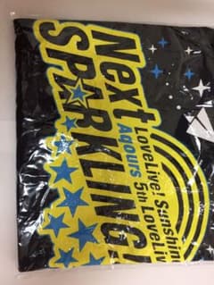 [비매품] Aqours 5th T셔츠 1장(F사이즈)