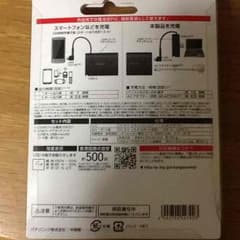 なっつ様専用のサムネイル
