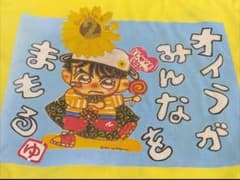 ももれもん様へのオーダー注文用の参考写真☆ （購入出来ません!） 同じ物２体☆のサムネイル
