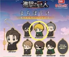 進撃の巨人　ガチャポン　ラバストのサムネイル
