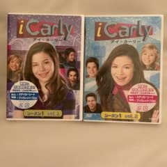 iCarly アイ・カーリー VOL.1,2 日本語吹き替え版 DVD アイカーリー 日本語 吹き替え版 DVD Icarly Season iCarly シーズン1