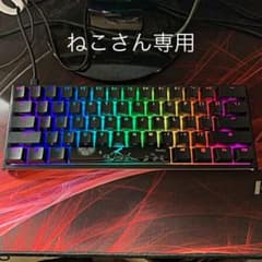 ねこさん専用品(４月2日まで)Ducky on2 mini RGB60% 銀軸のサムネイル