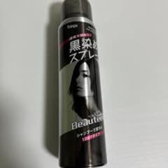 ビューティーン 黒染めスプレー 80gのサムネイル