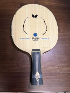 【廃盤品】Butterfly 張継科 ALC 卓球ラケットのサムネイル
