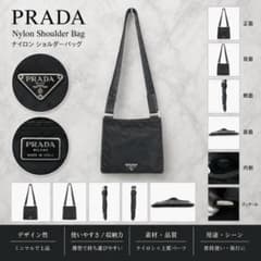 4372 PRADA サコッシュ ショルダーバッグ 三角ロゴ 黒 ヴィンテージ 