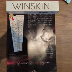 WINSKIN Premium Beauty Foundationのサムネイル
