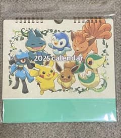 ポケットモンスター ポケモンセンター限定2025カレンダーのサムネイル
