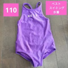 ベストスイミング　水着　110のサムネイル