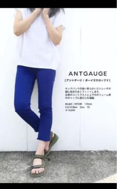 Antgauge アントゲージ　クロップドスリムのサムネイル